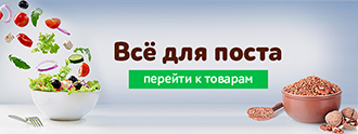 https://www.a-yabloko.ru/catalog/action/137/