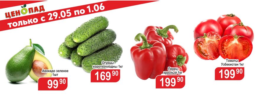 https://www.a-yabloko.ru/catalog/action/231/