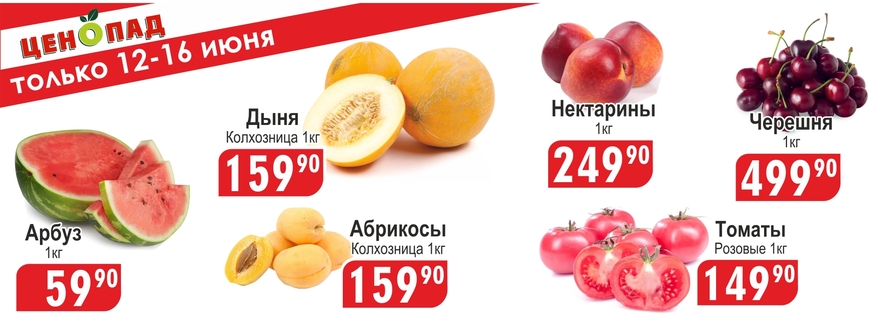 https://www.a-yabloko.ru/catalog/action/231/