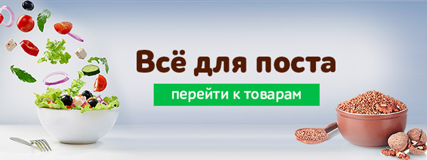 https://www.a-yabloko.ru/catalog/action/137/