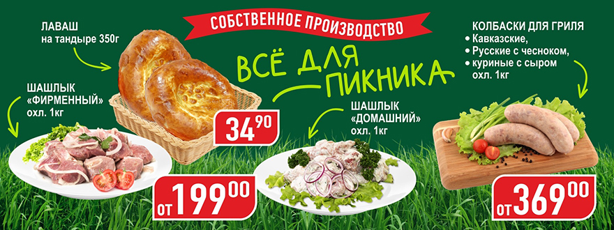 https://www.a-yabloko.ru/catalog/271/