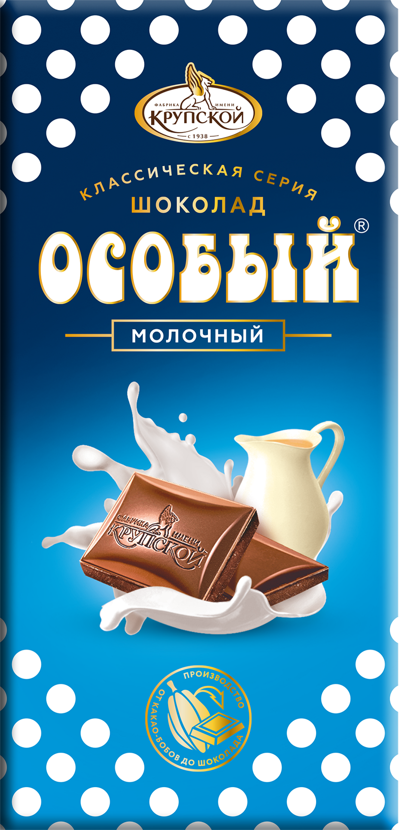 Шоколад Особый Фабрика Крупской Купить В Спб