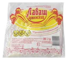 Лаваш Магазин Смоленск Официальный Сайт