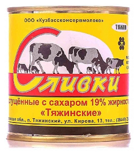 Молочные консервы Яблоко