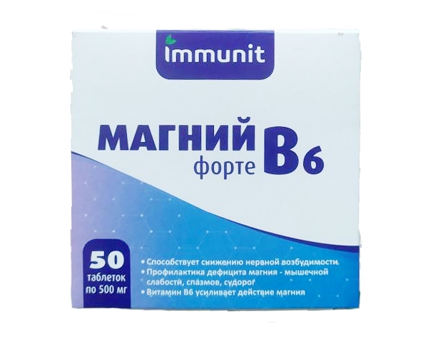 Магний В6 Форте Купить В Спб