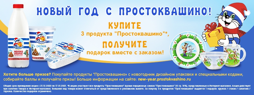 Больше Подарков Ру Интернет Магазин