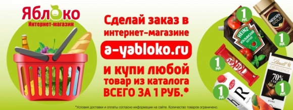 Яблоко Интернет Магазин Официальный Сайт Каталог Яблоко Интернет Магазин Официальный Сайт Каталог